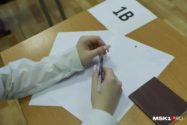 Школьникам не стоит надеется на чудо | Источник: Артем Устюжанин / MSK1.RU