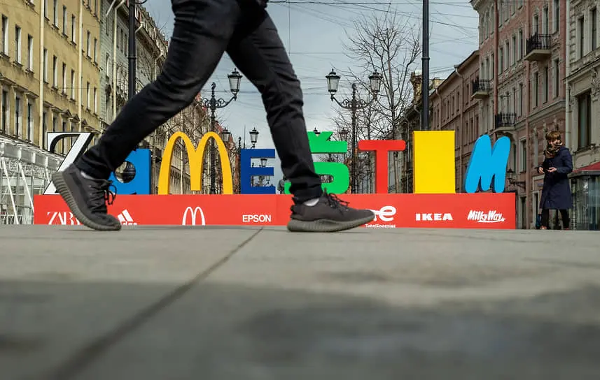 РСПП предложил стратегию по возвращению иностранного бизнеса в Россию-0