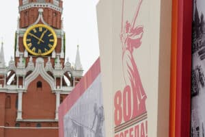 Оформление Москвы ко Дню Победы