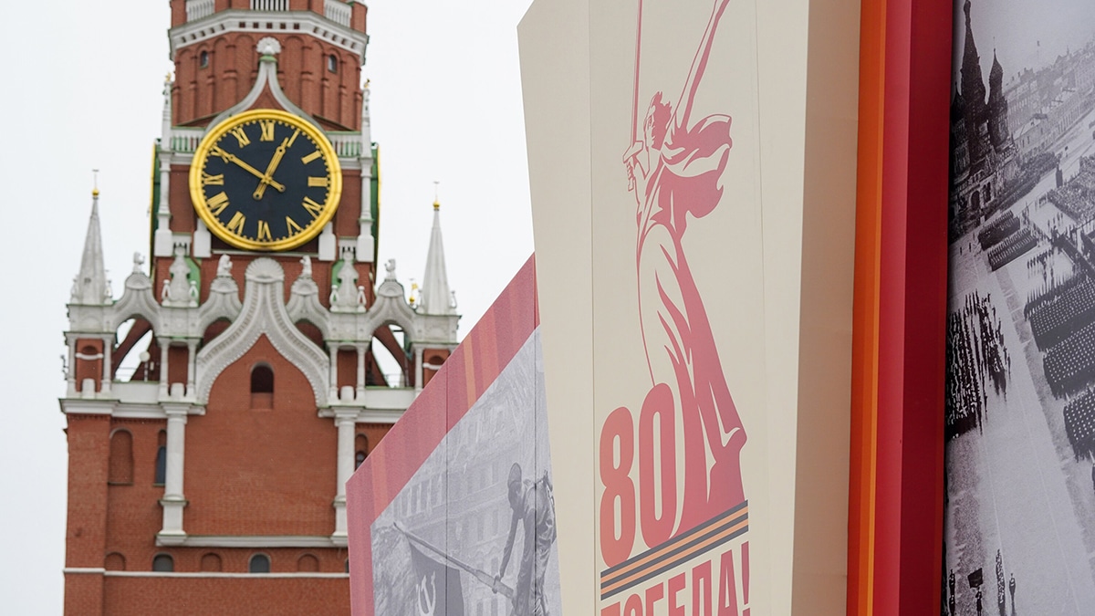 Погода в Москве 11 мая