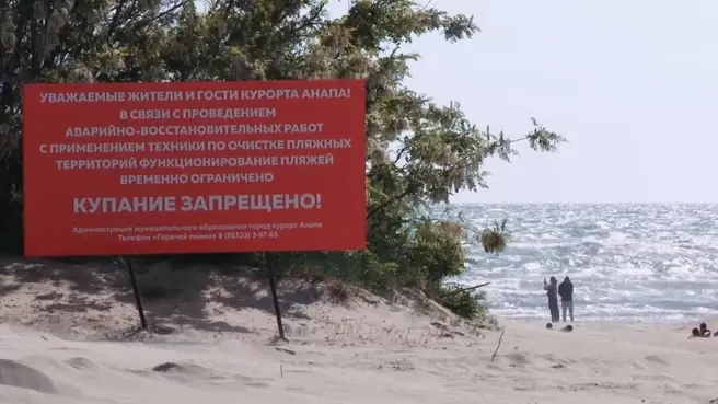 Пройти на пляжи можно только пешком | Источник: Оперштаб Кубани / Telegram