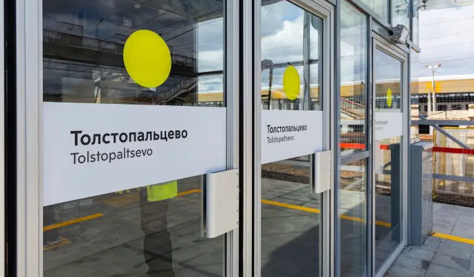 Около станции МЦД-4 Толстопальцево завершается благоустройство