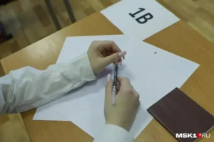 Рособрнадзор внимательно следит за ЕГЭ и действиями РЦОИ в судьбах выпускников rosobrnadzor vnimatelno sledit za ege i dejstviyami rczoi v sudbah vypusknikov-lessontime-ru-0