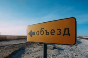 arbitrazhnyj sud primorskogo kraya podderzhal mintrans po delu primavtodora-lessontime-ru-0