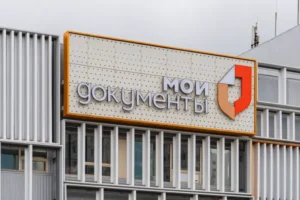 programma moj rajon preobrazhaet otradnoe otkryvaya novye polikliniki i mfcz-lessontime-ru-0
