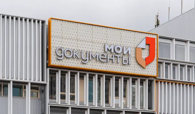 Программа "Мой район" в Отрадном: новый центр госуслуг у метро и обновленные поликлиники