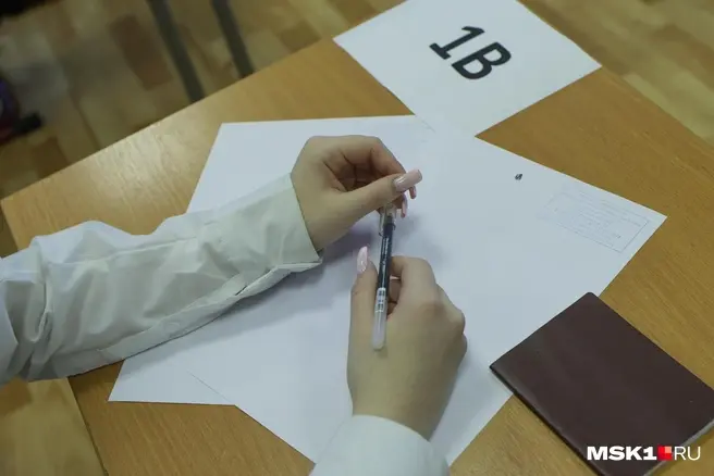 Рассказываем, кто и как проверяет ЕГЭ, и что делать, если вы не сдали | Источник: Артем Устюжанин / MSK1.RU