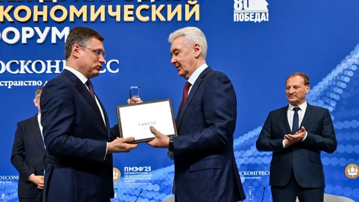 Собянин: Москва стала лидером по состоянию инвестклимата в субъектах РФ
