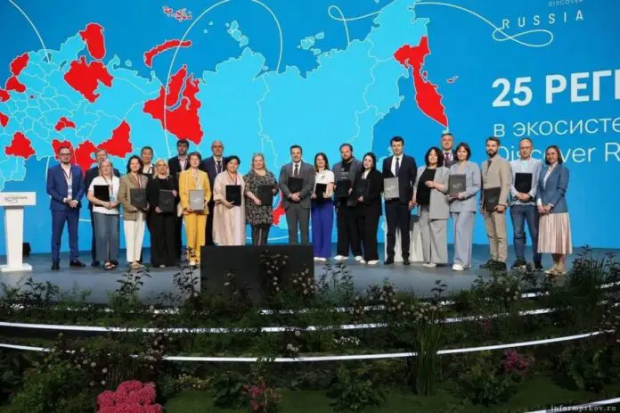Свердловская область присоединилась к экосистеме Discover Russia!-0