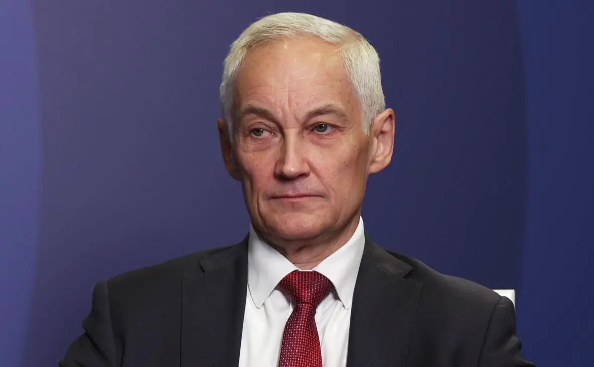 Андрей Белоусов (РБК)