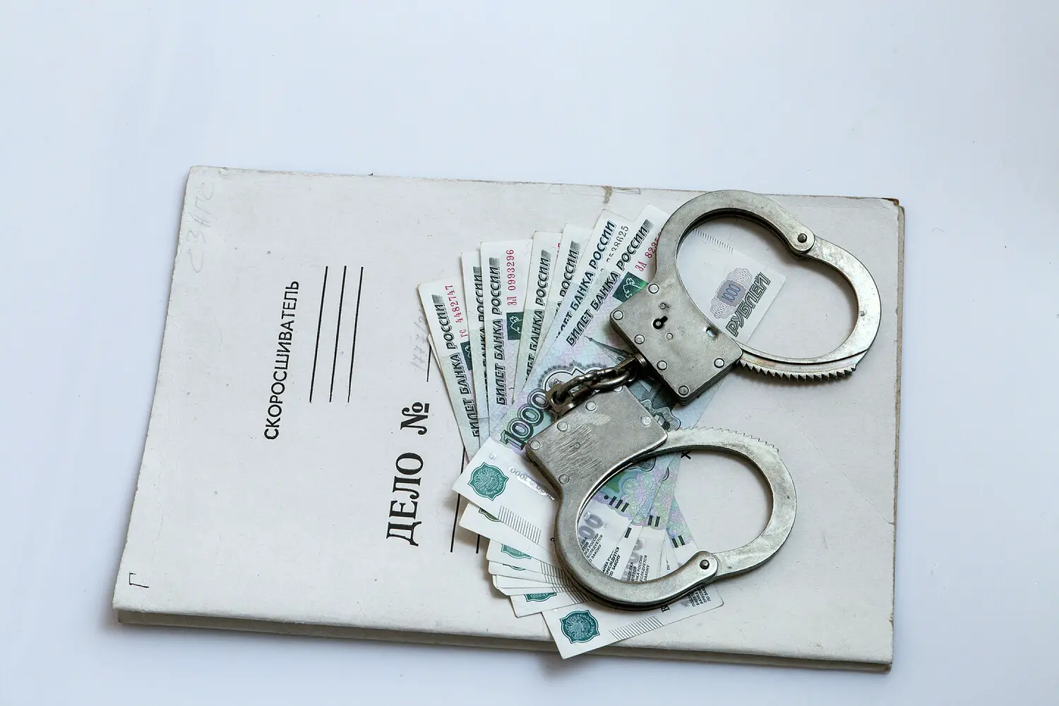 Богдан Головко и дело «Торпедо» – новые подробности от РФС и судьба Скородумова-0