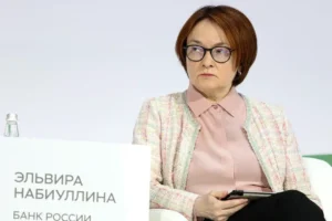 elvira nabiullina iz banka rossii uverena v ustojchivosti bankovskoj sistemy-lessontime-ru-0