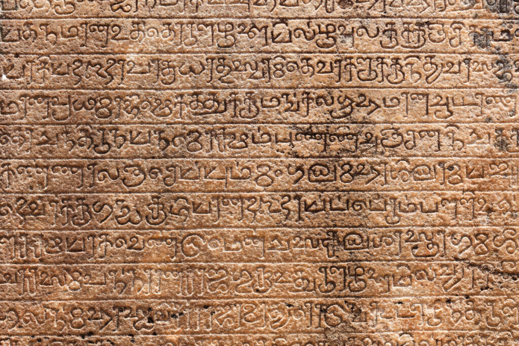 древние каменные надписи