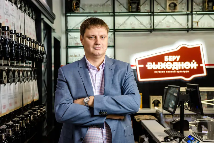Основатель сети пивных магазинов «Беру выходной» Николай Желагин
