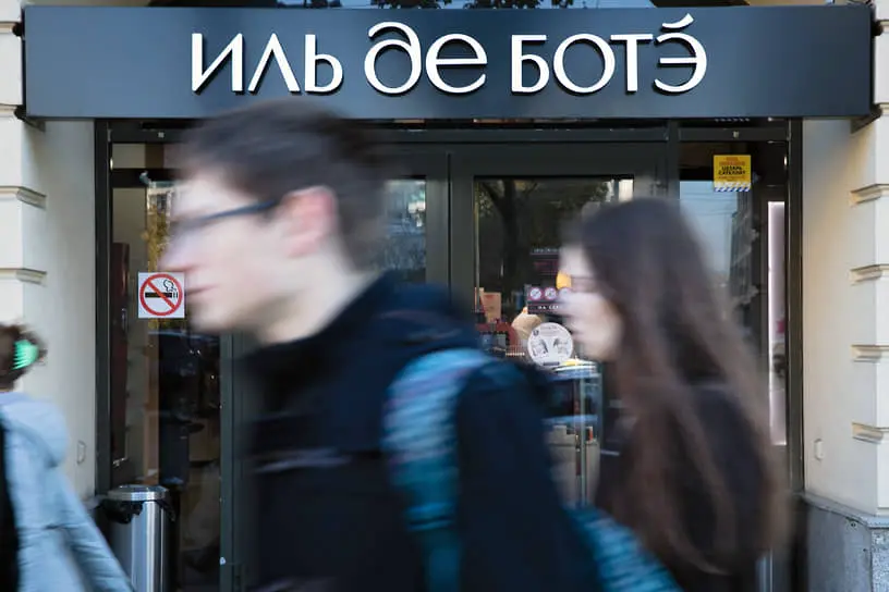 Перспективы Иль де Ботэ и новые стратегии на российском рынке парфюмерии-0