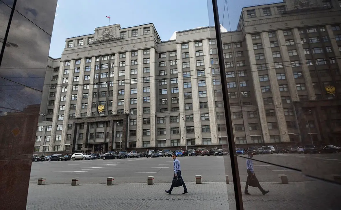 Государственная дума Российской Федерации, Москва (Екатерина Кузьмина / РБК)