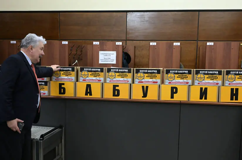 В 2024 году Сергей Бабурин принес в ЦИК подписи в свою поддержку, но от участия в выборах президента отказался