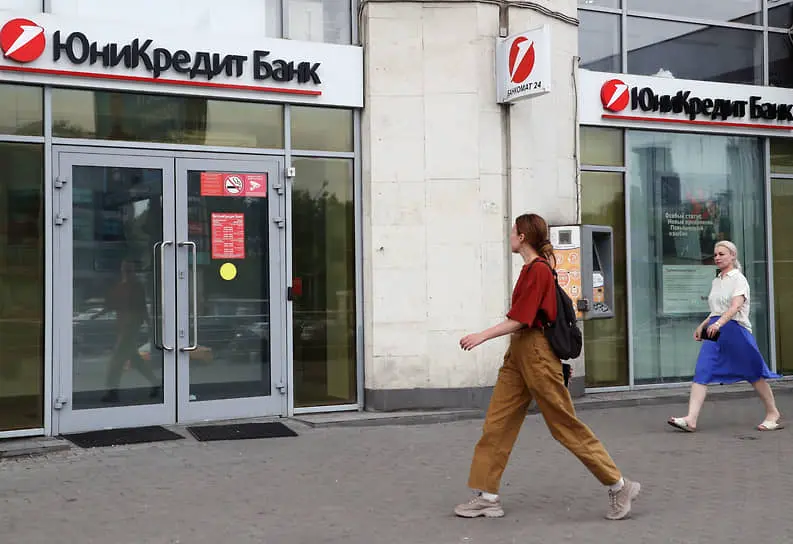 Юникредит-банк достиг €472 млн прибыли при поддержке ЕЦБ-0