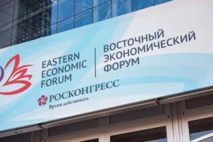 prezentacziya delovoj programmy vef2025 akczentiruet vnimanie na perspektivah rosta-lessontime-ru-0