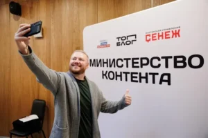 Андрей Бетин и Алексей Жарич обсуждают будущее медиа в мастерской «Сенеж» andrej betin i aleksej zharich obsuzhdayut budushhee media v masterskoj senezh-lessontime-ru-0