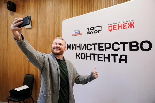 В программу попали 150 человек | Источник: «Министерство контента»