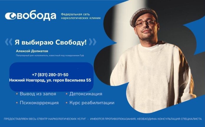klinika svoboda_lessontime