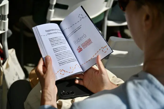 Рideró собирает независимых авторов, среди которых Екатерина Шляхова и другие на фестивале «САМИ»-0