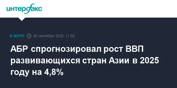 aziatskij bank razvitiya oczenivaet perspektivy rosta vvp kitaya i ssha v 2025 godu-lessontime-ru-0