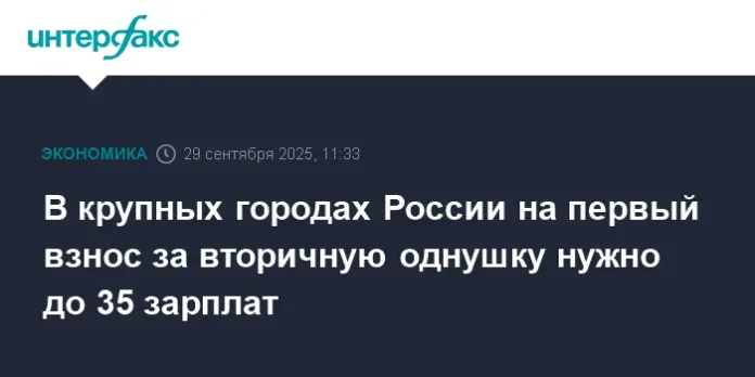 czian i rosstat rasskazyvayut o zarplatah dlya pervonachalnogo vznosa-lessontime-ru-0