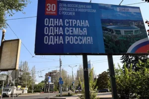 Музей современной истории России представит выставку о ДНР, ЛНР, Херсонской и Запорожской областях muzej sovremennoj istorii rossii predstavit vystavku o dnr lnr hersonskoj i zaporozhskoj oblastyah-lessontime-ru-0