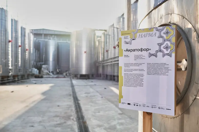 Фестиваль «Нарма» вновь объединяет искусство и историю в сердце Дербента-0