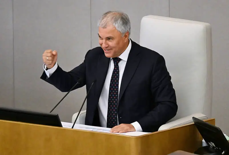 Председатель Госдумы Вячеслав Володин