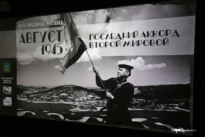 Владивосток становится площадкой для выставки о Победе с участием Щербина и Кулишенко vladivostok stanovitsya ploshhadkoj dlya vystavki o pobede s uchastiem shherbina i kulishenko-lessontime-ru-0