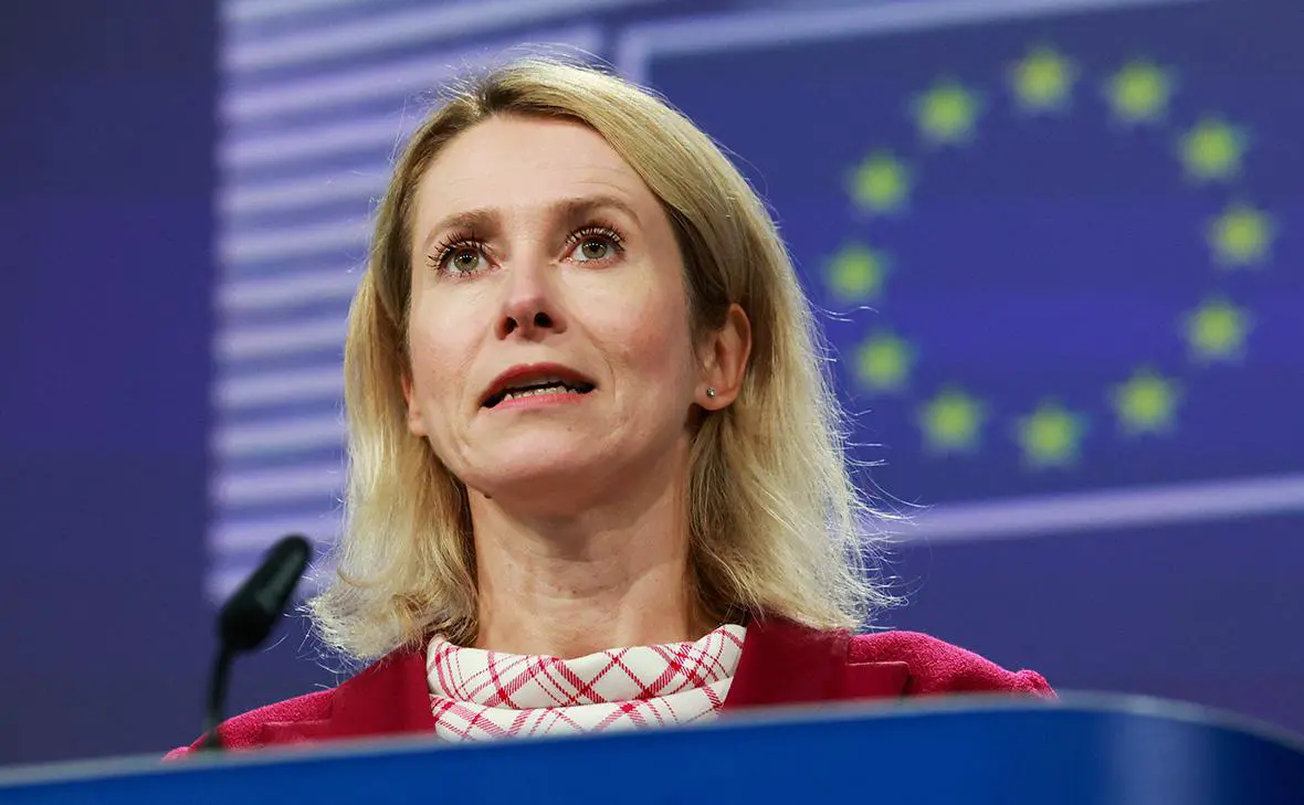 Кая Каллас (Yves Herman / Reuters)