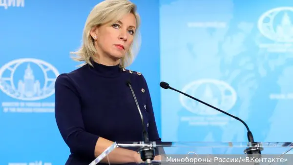 Захарова заявила о превращении ЕС в «фашиствующее чудовище»