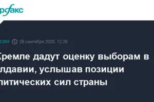 Продуктивный диалог Кремля и Молдавии после парламентских выборов produktivnyj dialog kremlya i moldavii posle parlamentskih vyborov-lessontime-ru-0