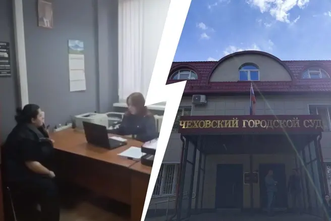 Суд в Подмосковье не стал арестовывать собственниц «черной передержки» в Чехове | Источник: СК Подмосковья / T.me, Игорь Мещанев / MSK1.RU