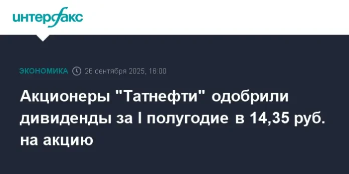 tatneft i pravitelstvo tatarstana podderzhivayut akczionerov i obespechivayut stabilnye dividendy-lessontime-ru-0