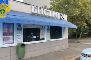 В Москве раскрыто дело об отравлении на фестивале «Крылья Сахалина» v moskve raskryto delo ob otravlenii na festivale krylya sahalina-lessontime-ru-0