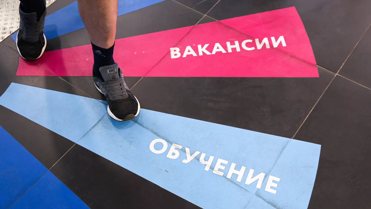 ВЦИОМ: Большинство россиян допускают временную работу в другом регионе