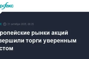 Stoxx Europe 600 достигает новых высот, DAX и FTSE 100 растут 600 dostigaet novyh vysot i 100 rastut-lessontime-ru-0