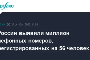 Александр Гуцан сообщил о борьбе правоохранителей с мошенниками aleksandr guczan soobshhil o borbe pravoohranitelej s moshennikami-lessontime-ru-0