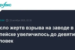 Алексей Текслер сообщил о ходе ликвидации последствий взрыва на заводе в Копейске aleksej teksler soobshhil o hode likvidaczii posledstvij vzryva na zavode v kopejske-lessontime-ru-0
