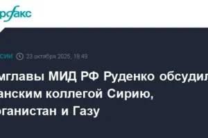 andrej rudenko i said hatibzade usilivayut rossijskoiranskoe sotrudnichestvo-lessontime-ru-0