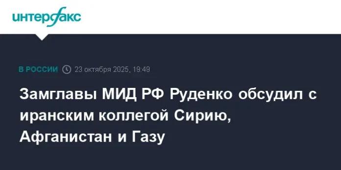 andrej rudenko i said hatibzade usilivayut rossijskoiranskoe sotrudnichestvo-lessontime-ru-0