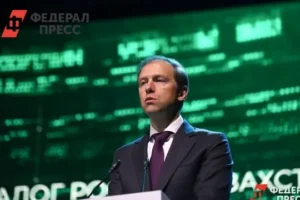 Денис Мантуров и Минпромторг обсуждают изменения в утилизационном сборе denis manturov i minpromtorg obsuzhdayut izmeneniya v utilizaczionnom sbore-lessontime-ru-0