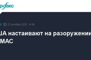 Джей Ди Вэнс и Биньямин Нетаньяху обсуждают поиск мира в Газе dzhej di vens i binyamin netanyahu obsuzhdayut poisk mira v gaze-lessontime-ru-0