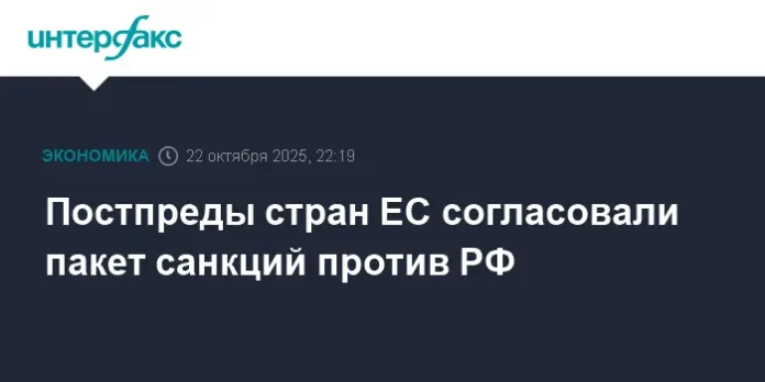 es obedinilsya dlya dostizheniya mira vvodya istoricheskie sankczii dlya stabilnosti-lessontime-ru-0