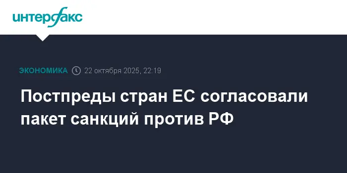 ЕС объединился для достижения мира, вводя исторические санкции для стабильности-0