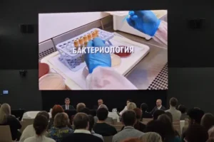 Форум микробиологов в Екатеринбурге объединил 300 экспертов УрФО forum mikrobiologov v ekaterinburge obedinil 300 ekspertov urfo-lessontime-ru-0